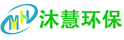 青岛沐慧环保科技有限公司